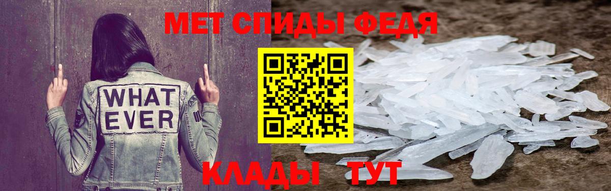 АМФЕТАМИН VHQ Ирбит