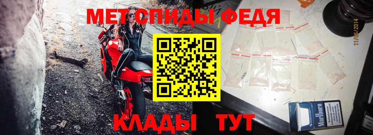 АМФЕТАМИН  Amphetamine Розовый  Вход с VPN  Ирбит  Амфетамин 