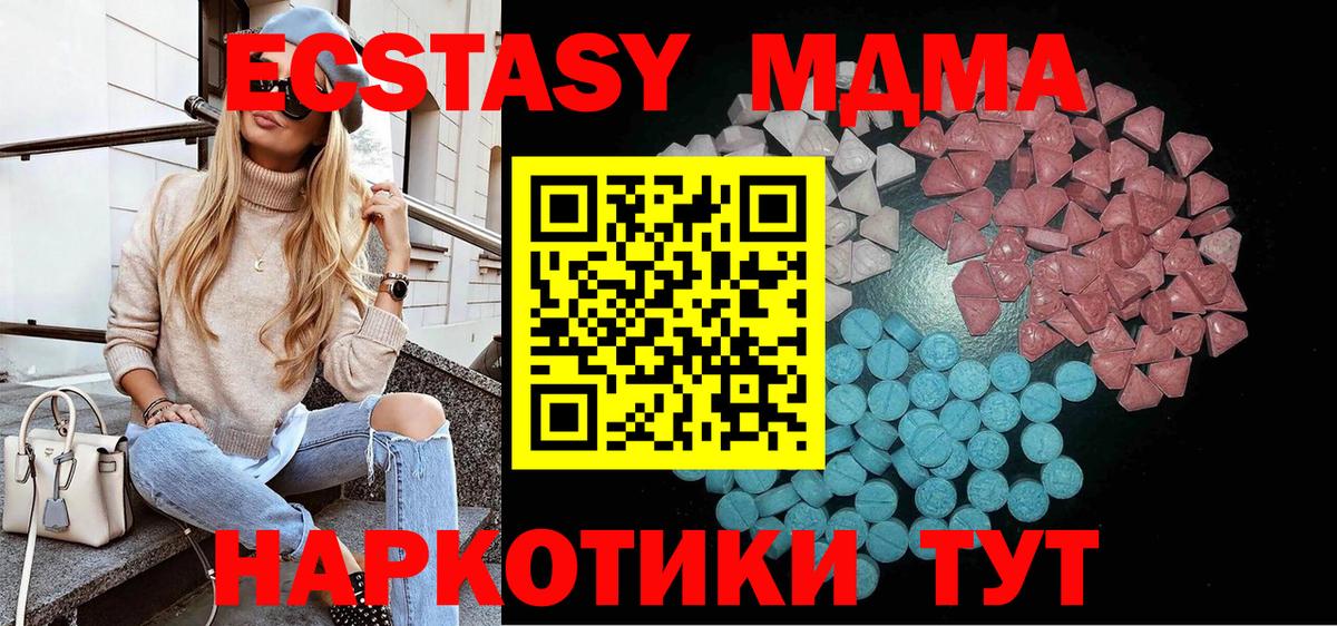Ecstasy DUBAI Ирбит