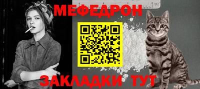 прущие грибы Бугуруслан