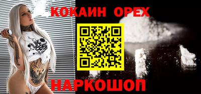дживик Будённовск