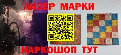 дживик Будённовск