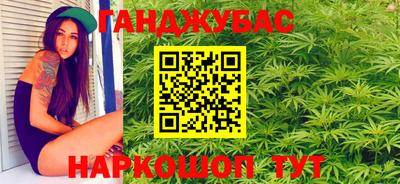 прущие грибы Бугуруслан