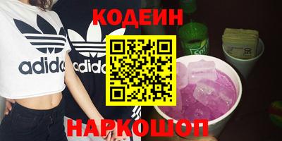 прущие крисы Бузулук