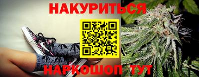 прущие грибы Бугуруслан