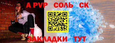 первитин Керчь