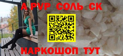 прущие крисы Бузулук