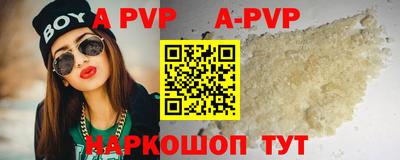 прущие крисы Бузулук