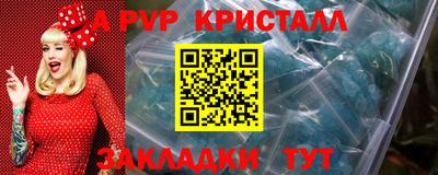 дживик Будённовск