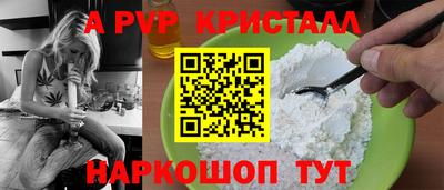 прущие крисы Бузулук