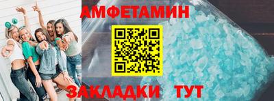прущие крисы Бузулук