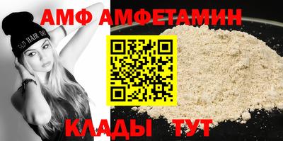 таблы Новозыбков