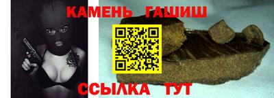 прущие грибы Бугуруслан