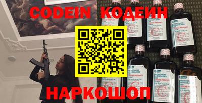 прущие крисы Бузулук