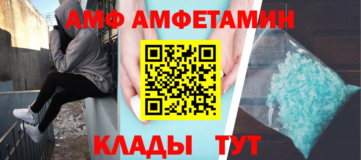 МЕТАМФЕТАМИН  Первитин Декстрометамфетамин 99.9%  Вход с VPN  Ирбит 