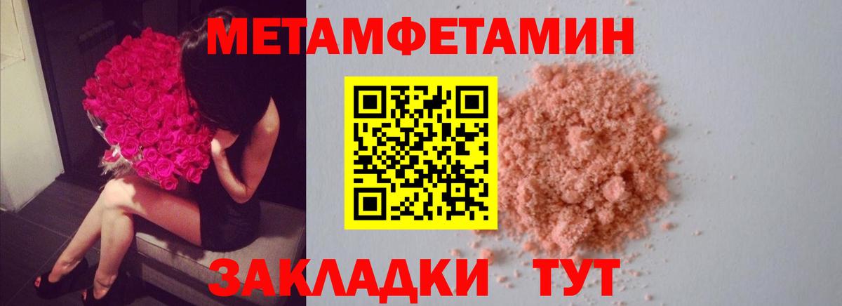 Первитин Декстрометамфетамин 99.9% Ирбит