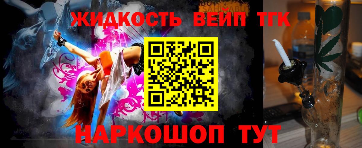 Ирбит  ТГК гашишное масло  как найти закладки  Вход с VPN 