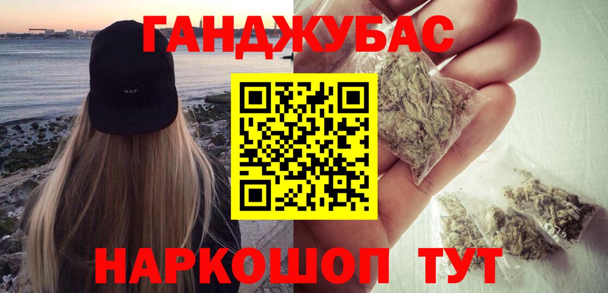 Марихуана OG Kush Ирбит